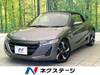 HONDA S660