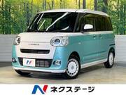 2023 DAIHATSU OTHER