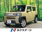 2022 DAIHATSU OTHER