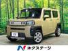 DAIHATSU OTHER
