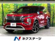 2022 MITSUBISHI OUTLANDER PHEV
