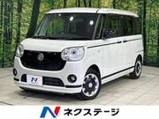 2021 DAIHATSU OTHER