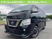 2020 NISSAN OTHER