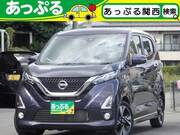 2020 NISSAN DAYZ