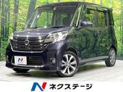 2016 NISSAN DAYZ ROOX