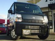 2025 NISSAN CLIPPER VAN