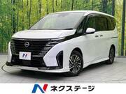 2023 NISSAN SERENA