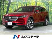 2019 MAZDA OTHER