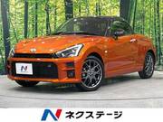 2023 TOYOTA OTHER