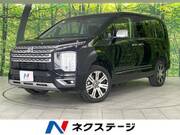 2022 MITSUBISHI OTHER