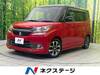 SUZUKI SOLIO BANDIT