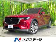 2023 MAZDA OTHER