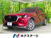 MAZDA OTHER