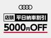 AUDI OTHER