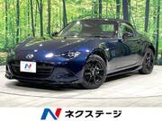 2021 MAZDA ROADSTER