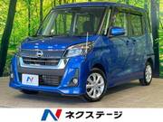 2017 NISSAN DAYZ ROOX