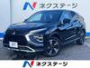MITSUBISHI OTHER