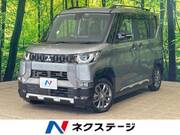 2023 MITSUBISHI OTHER
