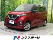 2019 NISSAN DAYZ