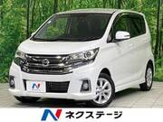 2016 NISSAN DAYZ