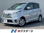 2015 NISSAN DAYZ