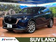 2023 MAZDA OTHER