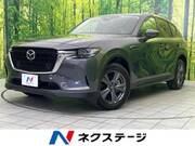 2023 MAZDA OTHER