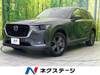 MAZDA OTHER