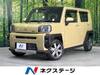 DAIHATSU OTHER