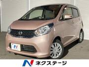 2015 NISSAN DAYZ