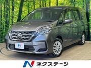 2020 NISSAN SERENA