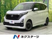2024 NISSAN DAYZ
