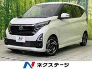 2024 NISSAN DAYZ
