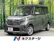 2016 NISSAN DAYZ ROOX