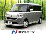 2019 DAIHATSU OTHER