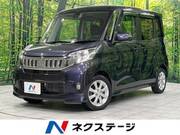 2015 MITSUBISHI OTHER