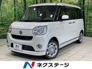 2018 DAIHATSU OTHER