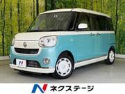 2017 DAIHATSU OTHER
