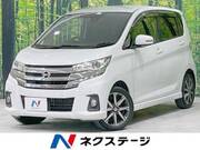 2019 NISSAN DAYZ