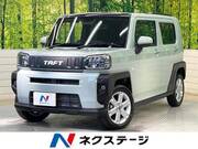 2023 DAIHATSU OTHER