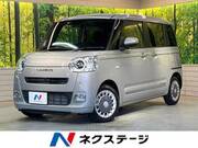 2022 DAIHATSU OTHER