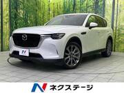 2023 MAZDA OTHER