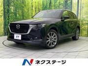 2023 MAZDA OTHER