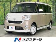 2020 DAIHATSU OTHER