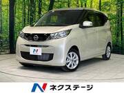2025 NISSAN DAYZ