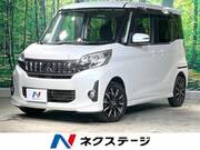 2014 MITSUBISHI OTHER