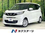 2023 NISSAN DAYZ