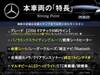 MERCEDES BENZ OTHER