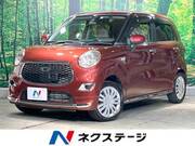 2017 DAIHATSU CAST