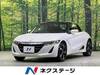 HONDA S660